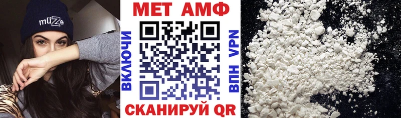 shop состав Асбест Amphetamine VHQ