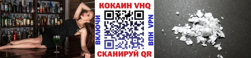 КОКАИН 99%  наркотики  Асбест 