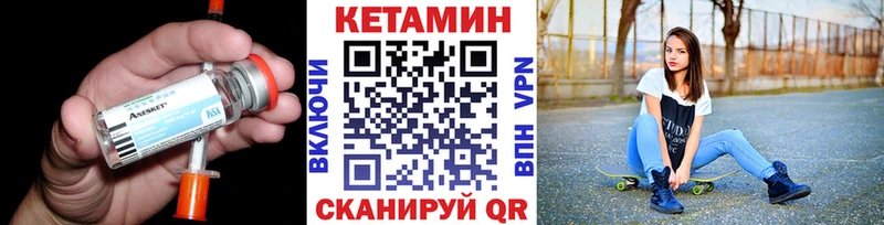 Кетамин ketamine  Асбест 