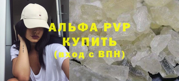 первитин Арсеньев