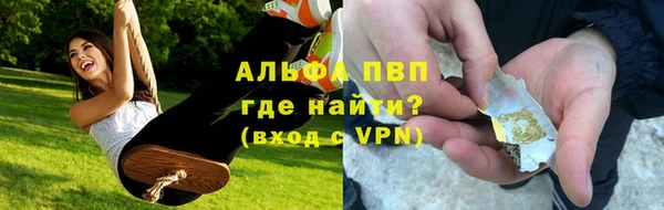 первитин Арсеньев