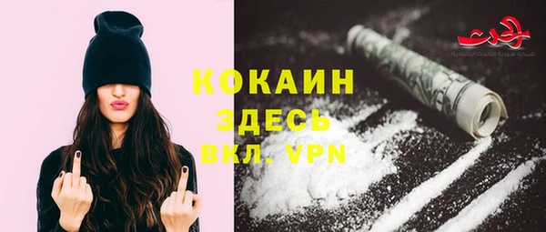 первитин Арсеньев