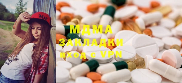 Альфа ПВП Аркадак