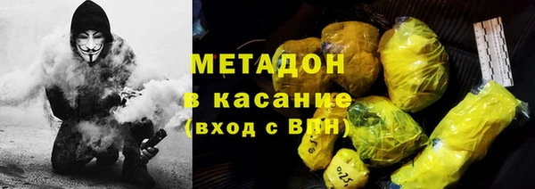 первитин Арсеньев