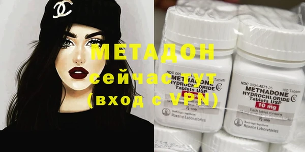 первитин Арсеньев