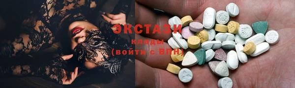 MDMA Premium VHQ Армянск
