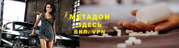 MDMA Premium VHQ Армянск