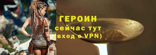 первитин Арсеньев