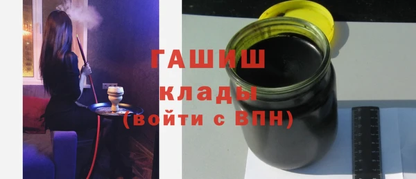 первитин Арсеньев