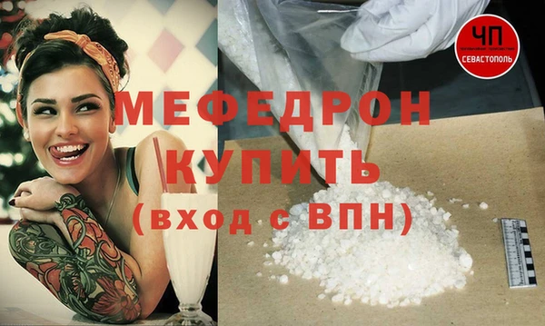 MDMA Premium VHQ Армянск