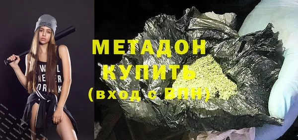 MDMA Premium VHQ Армянск