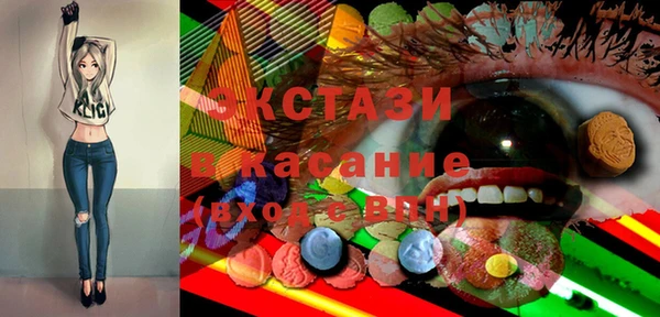 Альфа ПВП Аркадак