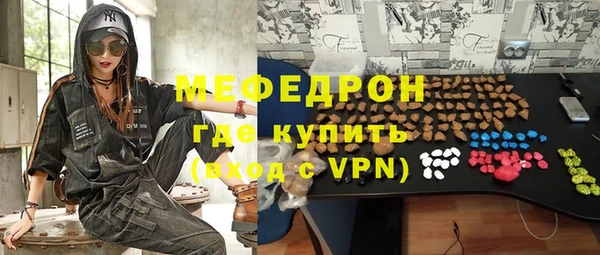 Альфа ПВП Аркадак