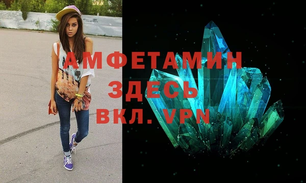 первитин Арсеньев