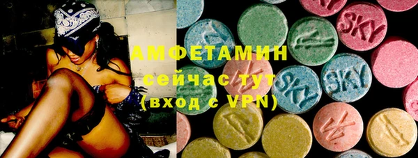 MDMA Premium VHQ Армянск