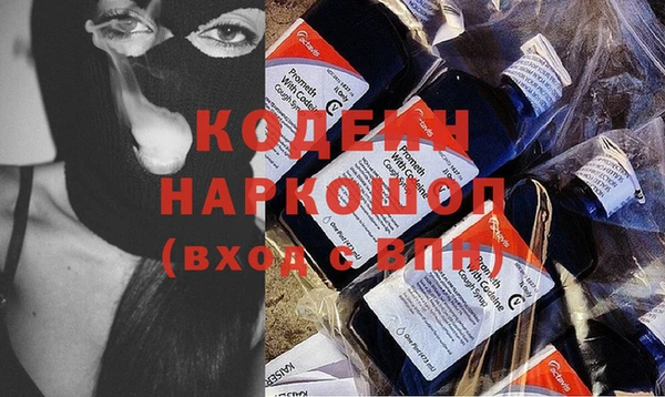 Альфа ПВП Аркадак