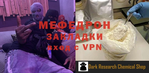 первитин Арсеньев