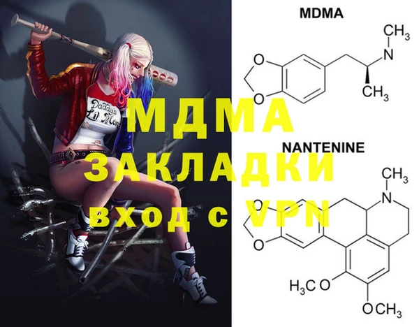 MDMA Premium VHQ Армянск