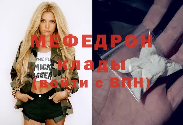 MDMA Premium VHQ Армянск