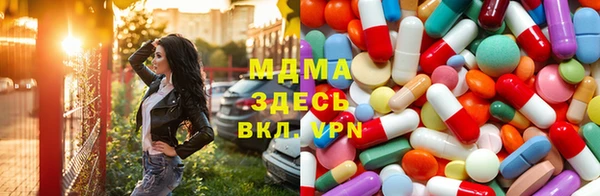 MDMA Premium VHQ Армянск