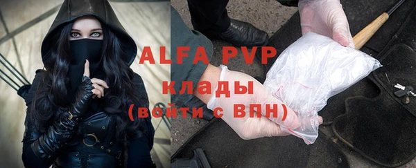 первитин Арсеньев