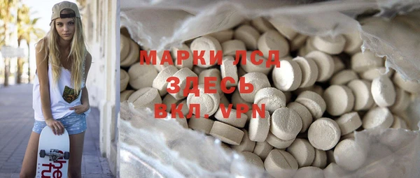 Альфа ПВП Аркадак