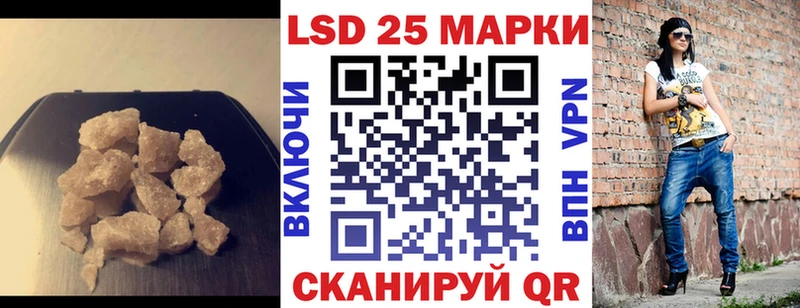 ЛСД экстази кислота закладка Асбест