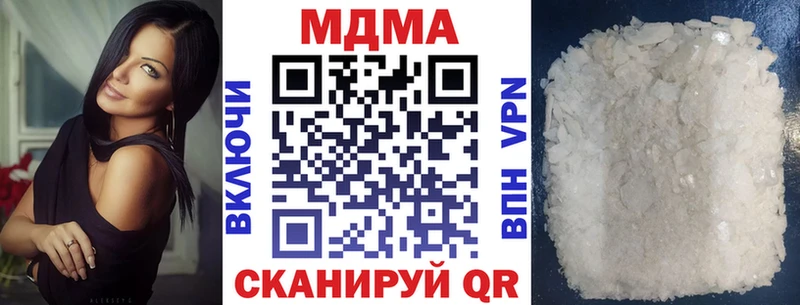 MDMA crystal  Асбест 