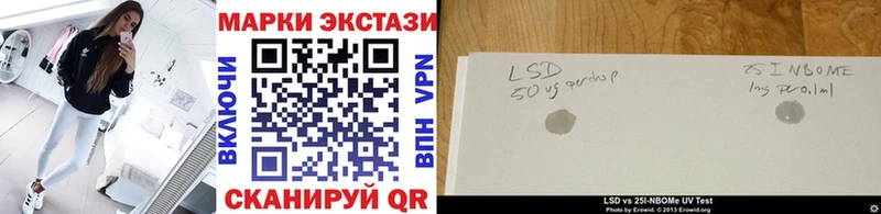 нарко площадка наркотические препараты Асбест Наркотические марки 1500мкг где продают блэк спрут
