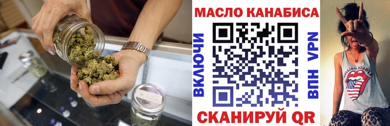 ТГК жижа  ОМГ ОМГ маркетплейс  Асбест  дарнет шоп 
