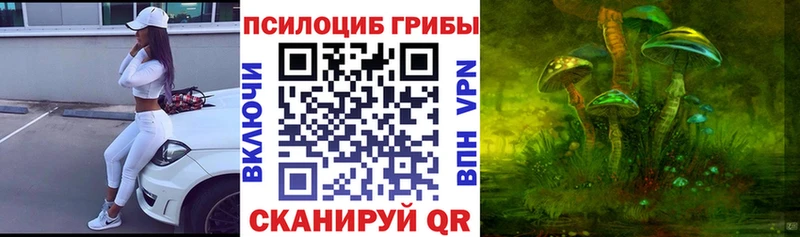 Псилоцибиновые грибы мухоморы  Асбест 